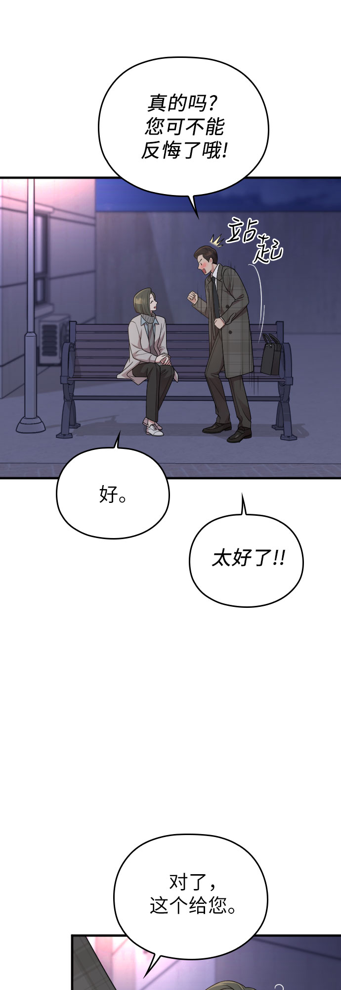 第50话71