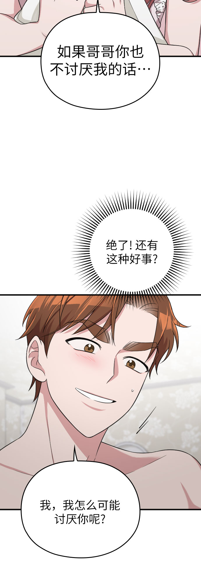 第22话51