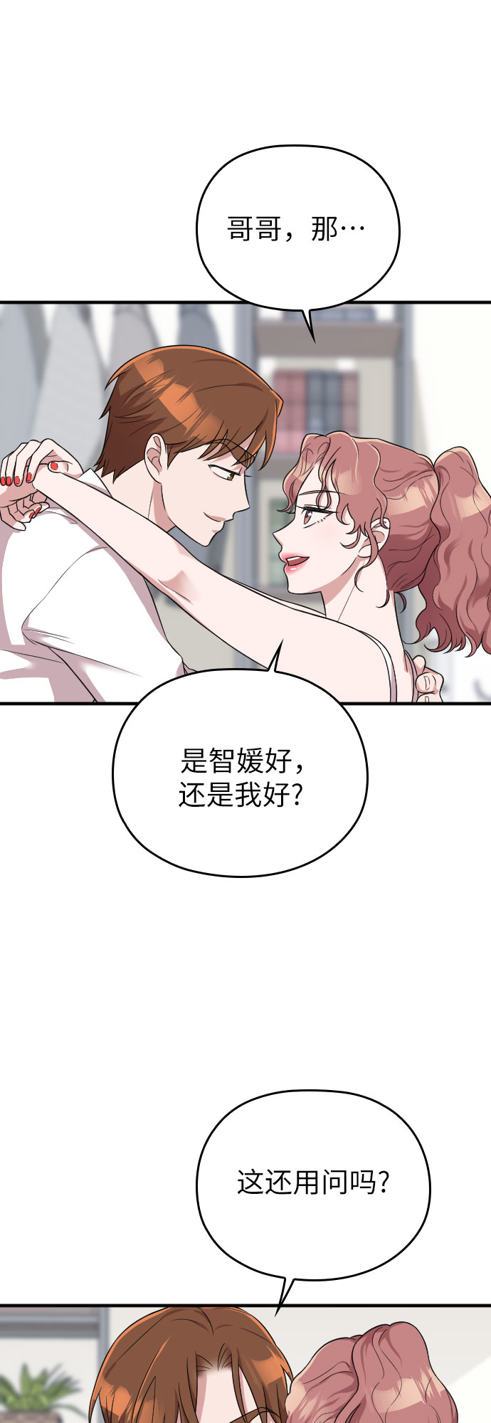 第28话63
