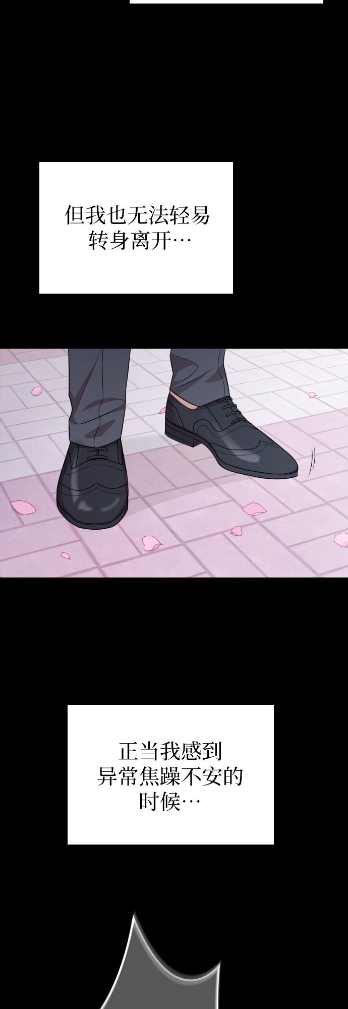 第46话60