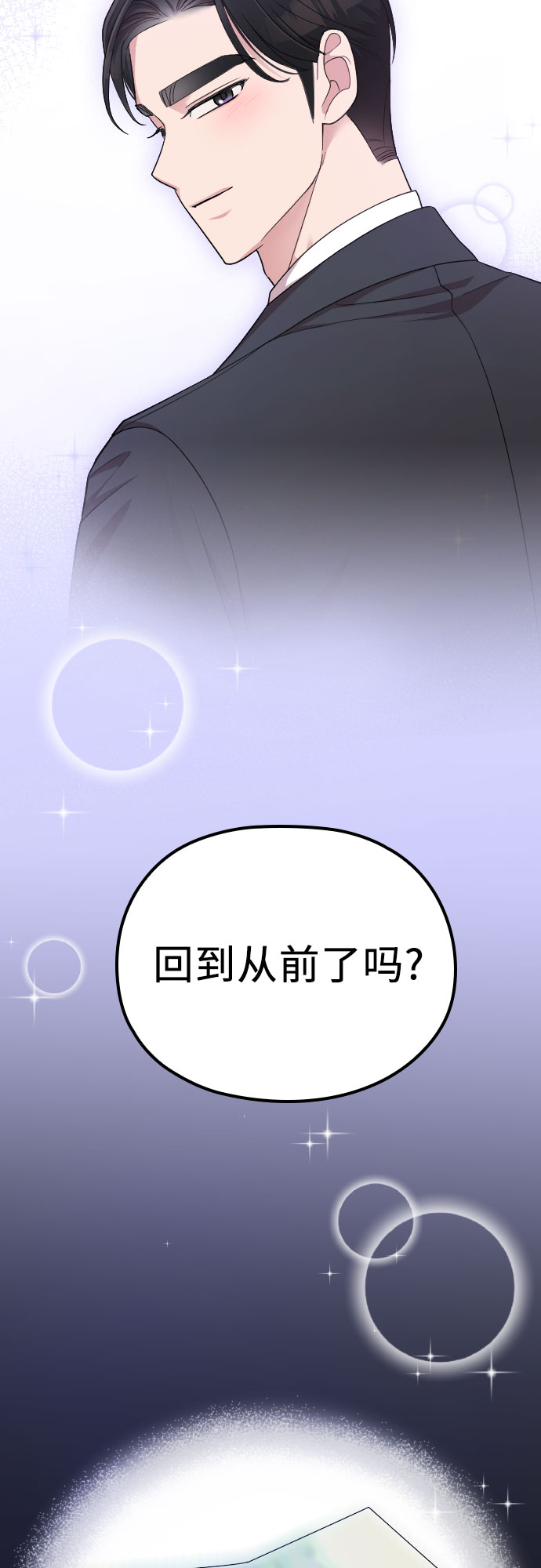 第46话5