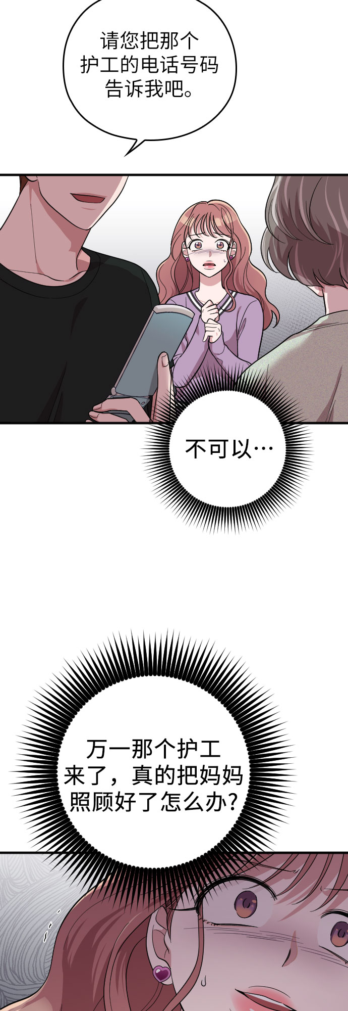 第41话46