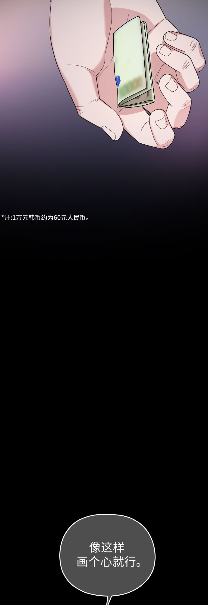 第47话42