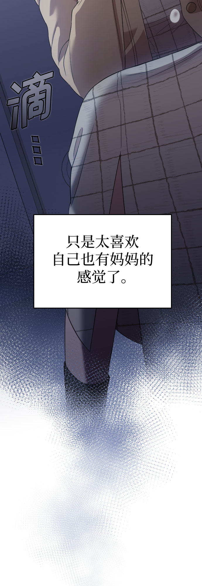 第54话31