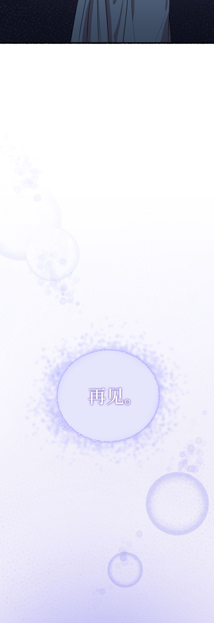 第56话38