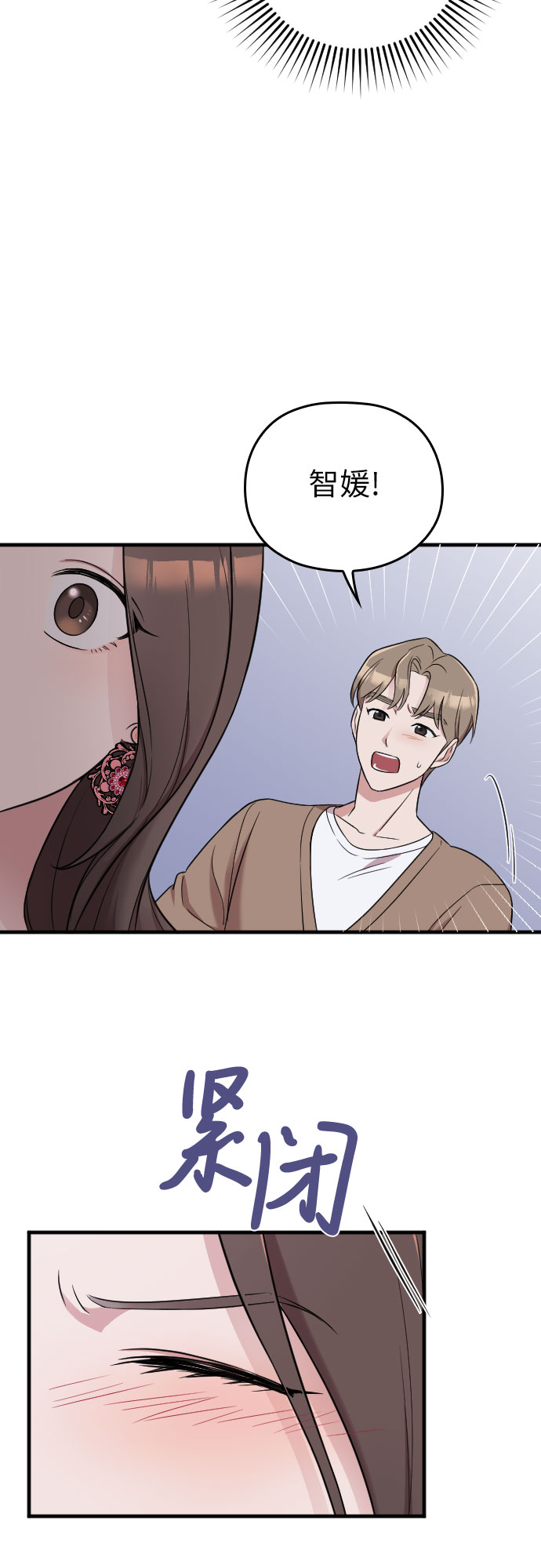第13话8
