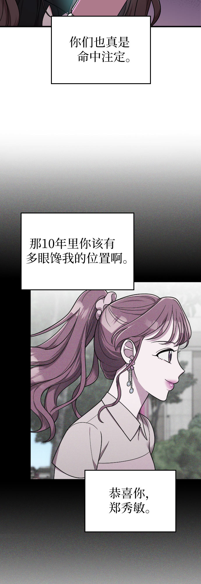 第23话48
