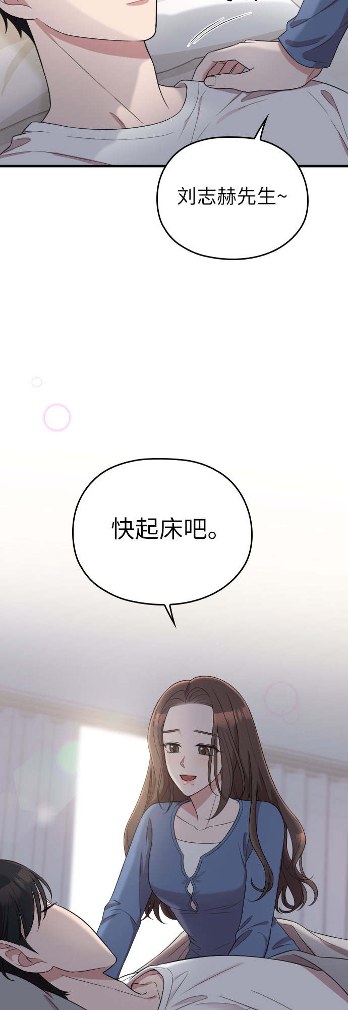 第52话6