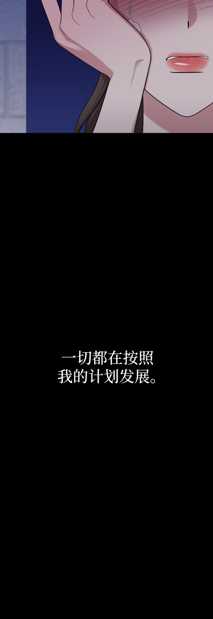第22话12