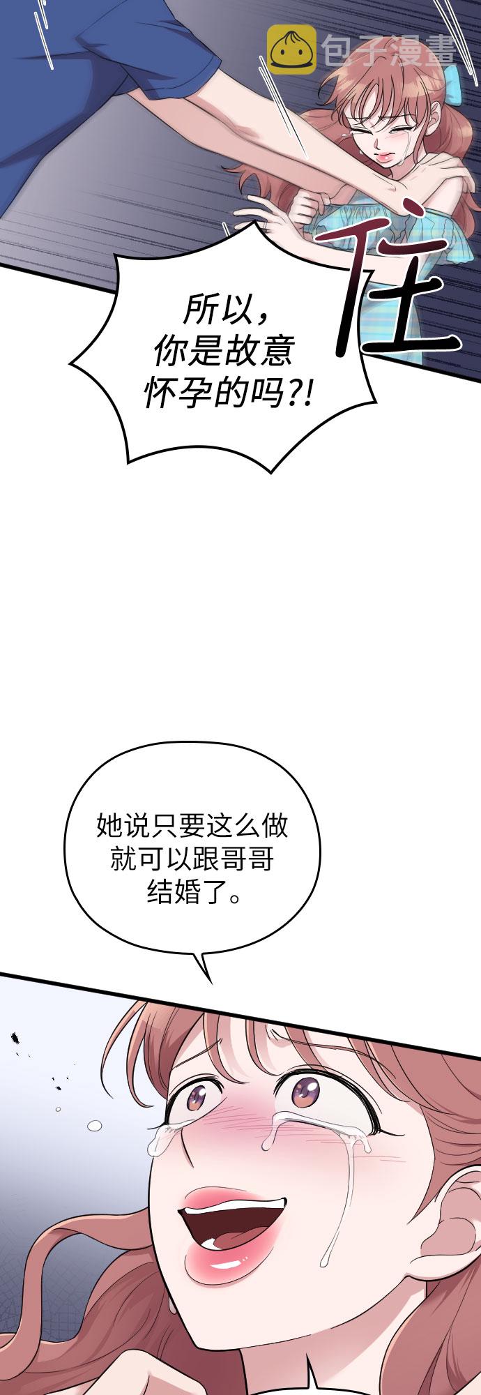 第33话2