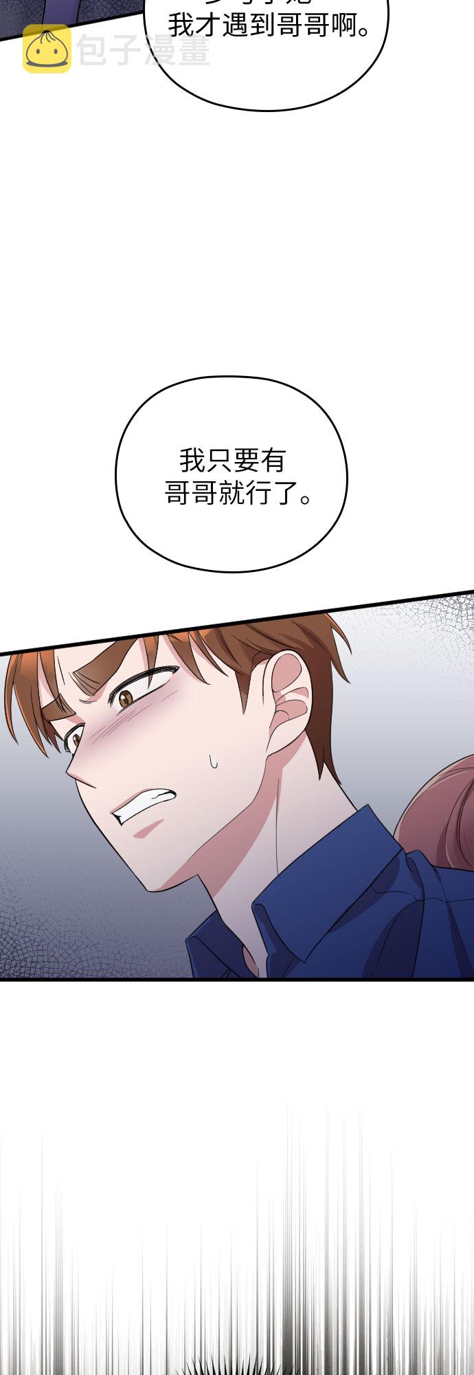 第33话14