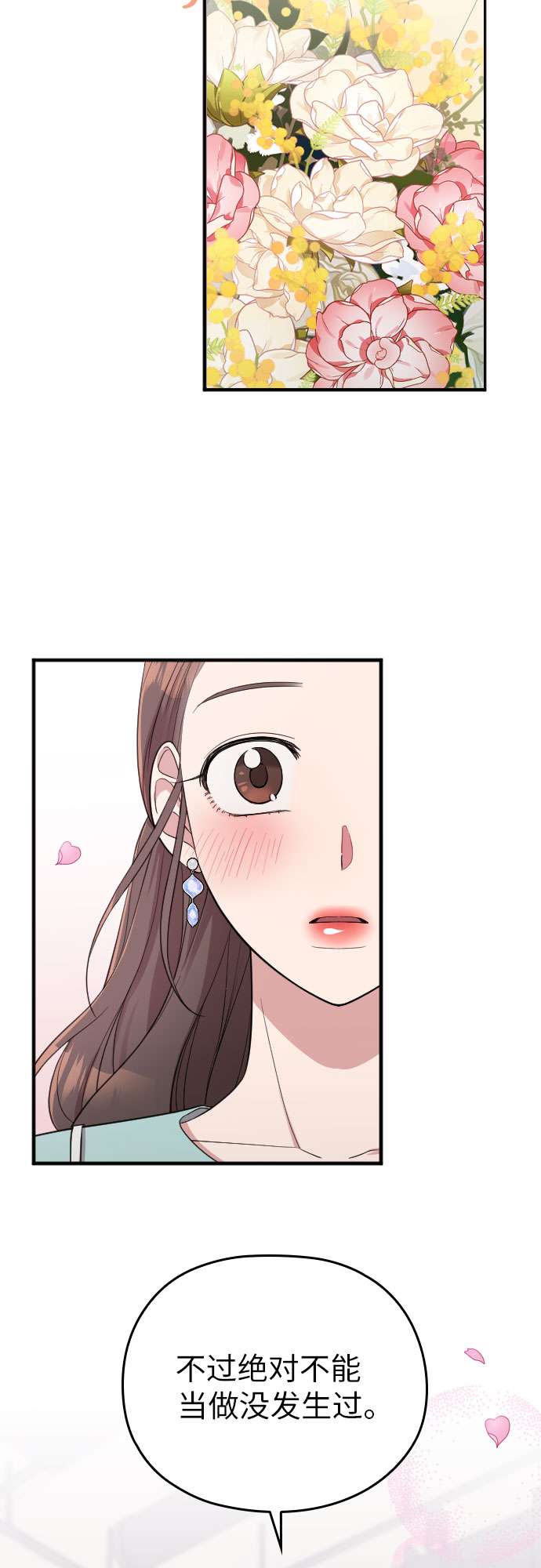 第34话17