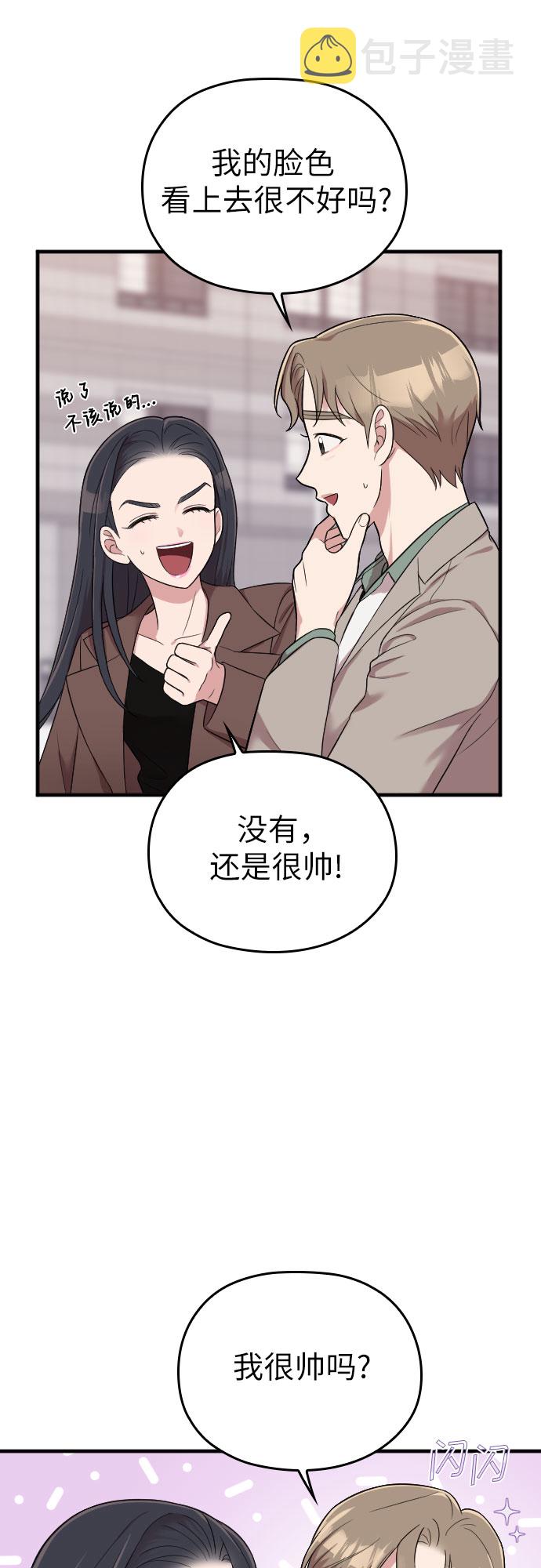 第31话44