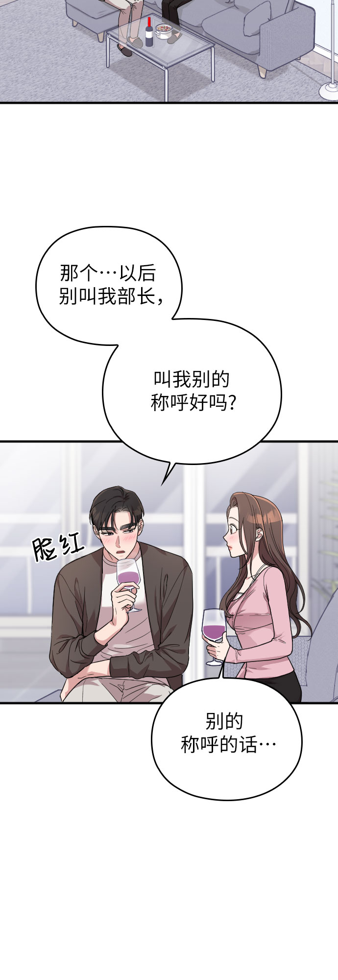 第36话62