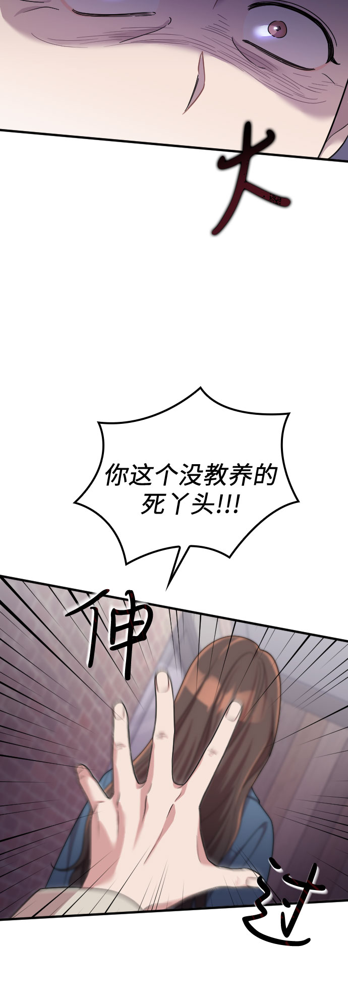 第54话71