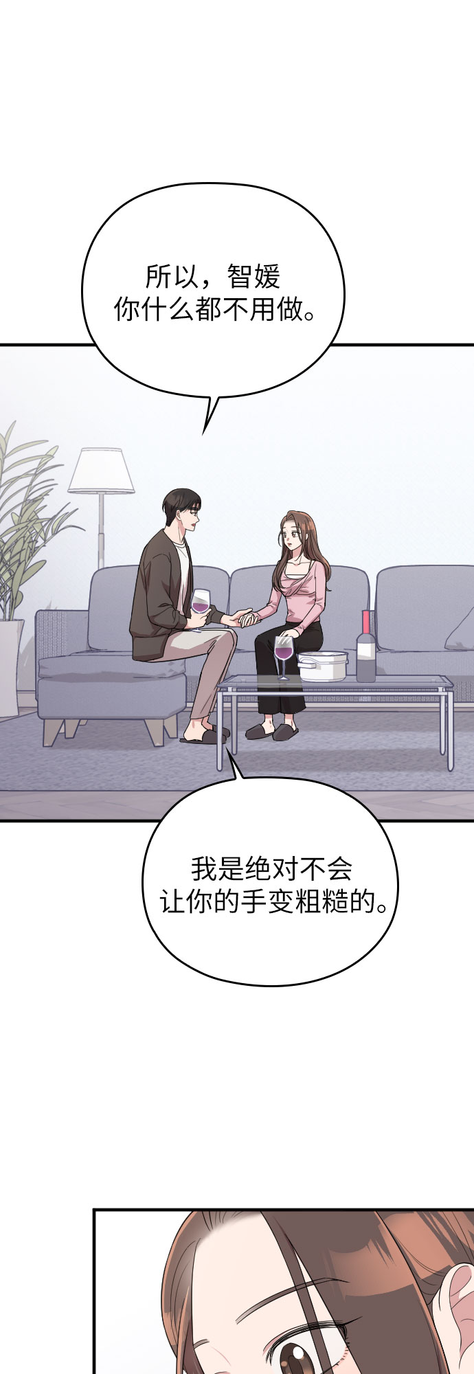 第36话66
