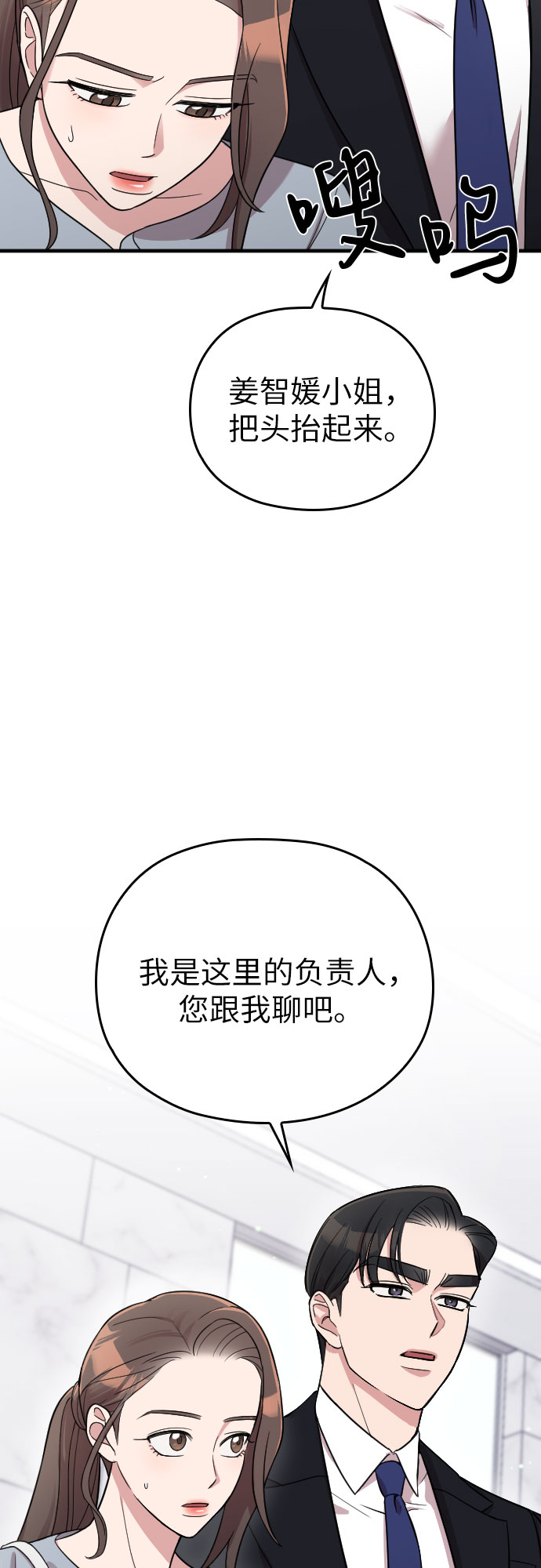 第27话31