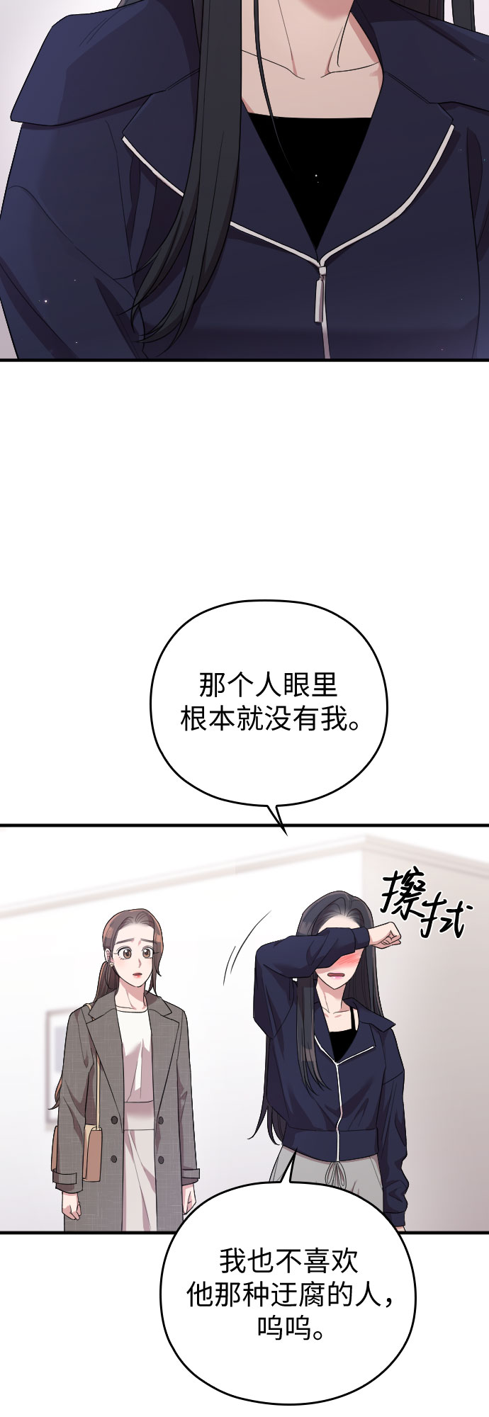 第57话57