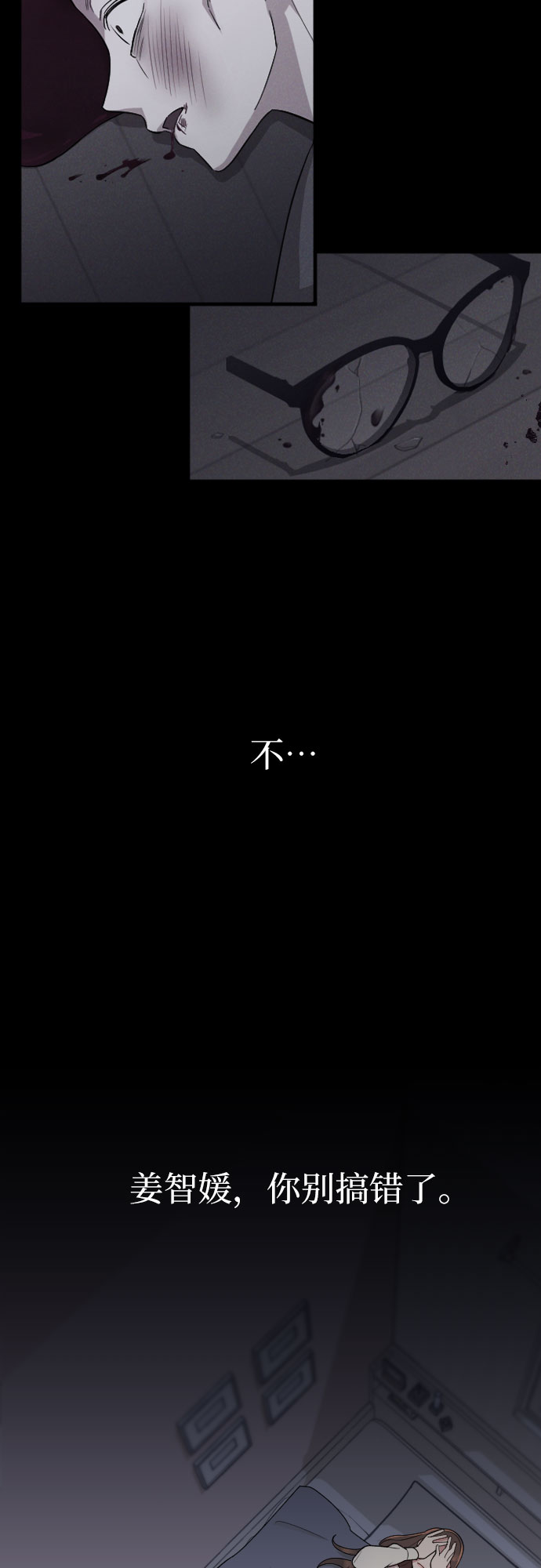 第15话26