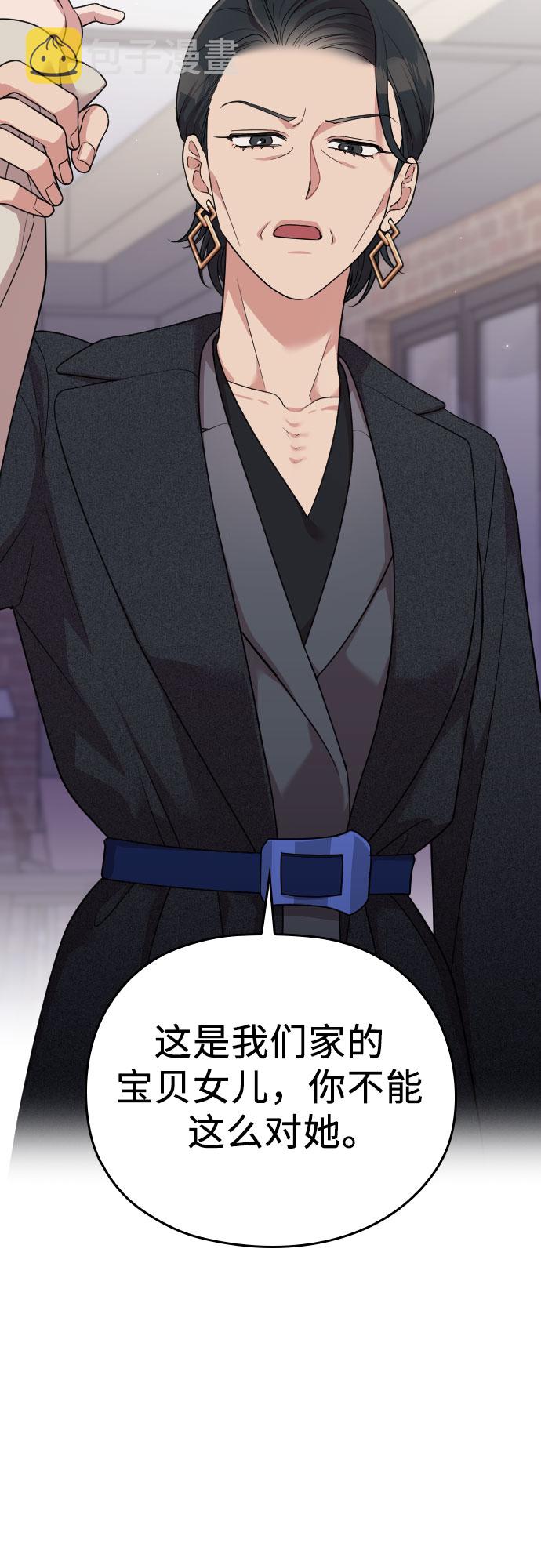 第55话5