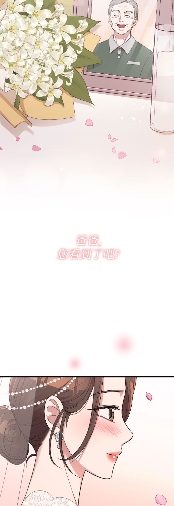 第58话84