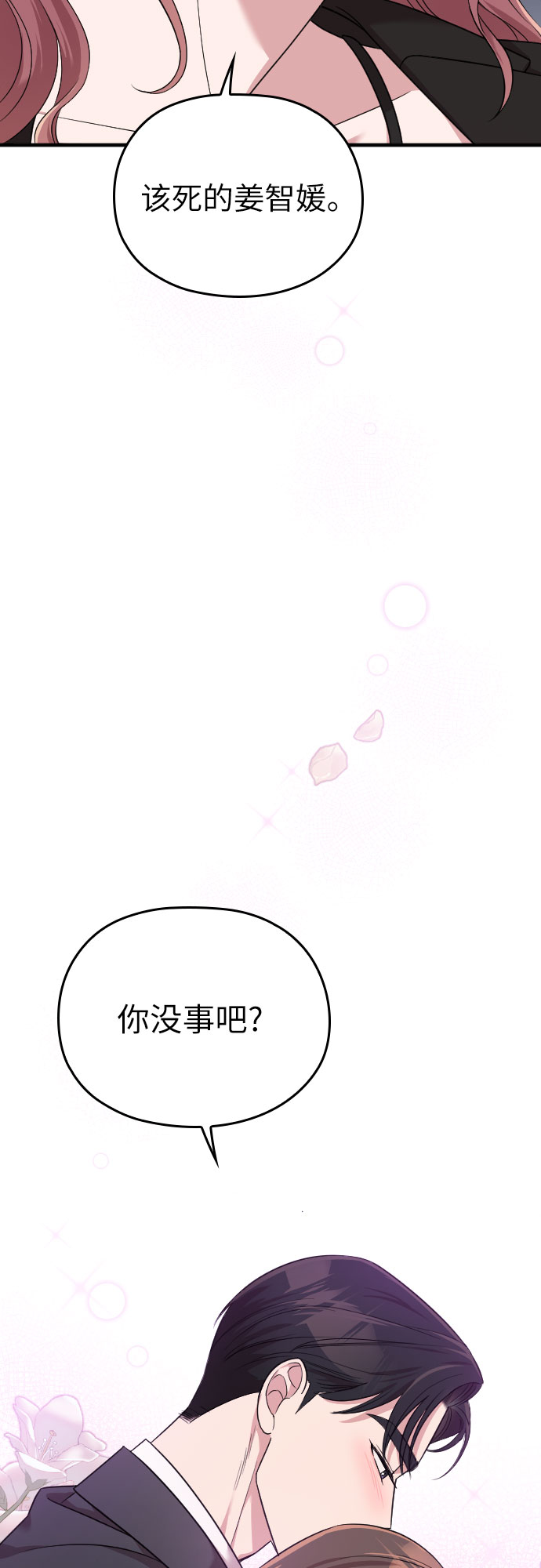 第44话62