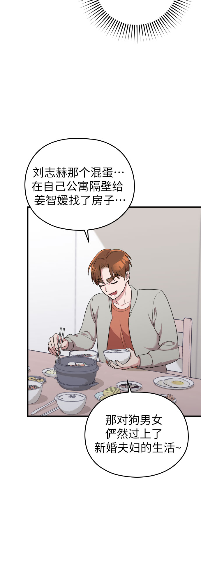 第34话44