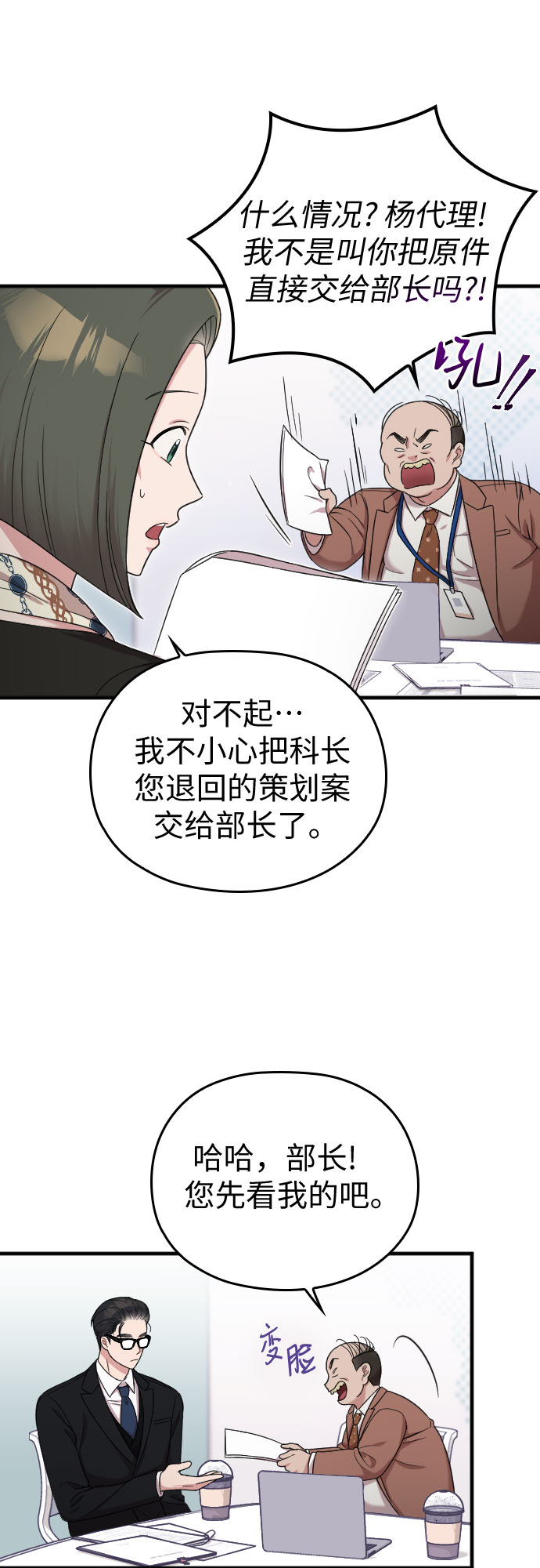 第10话39