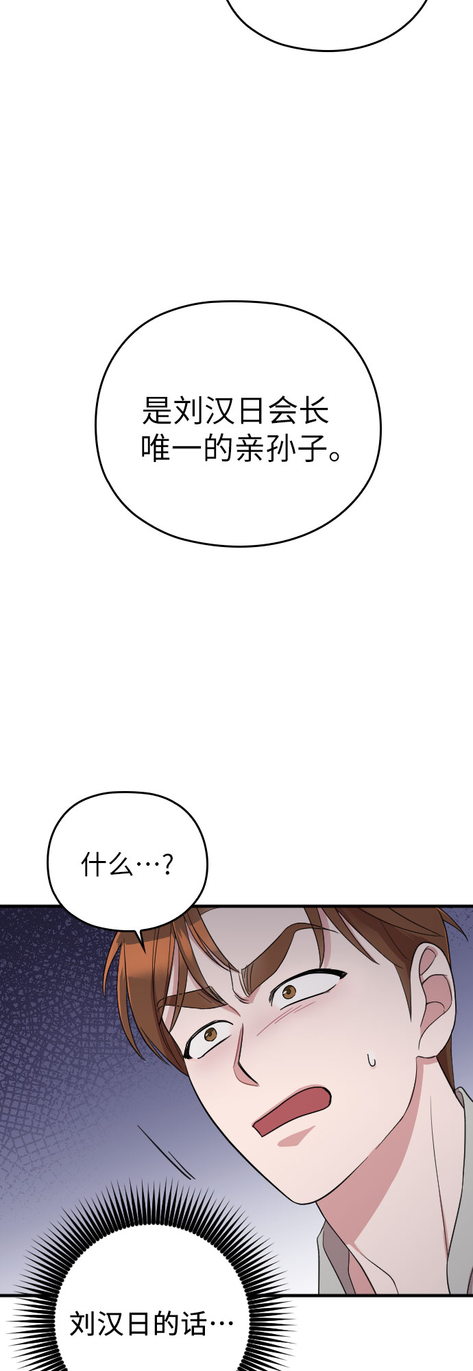 第34话24
