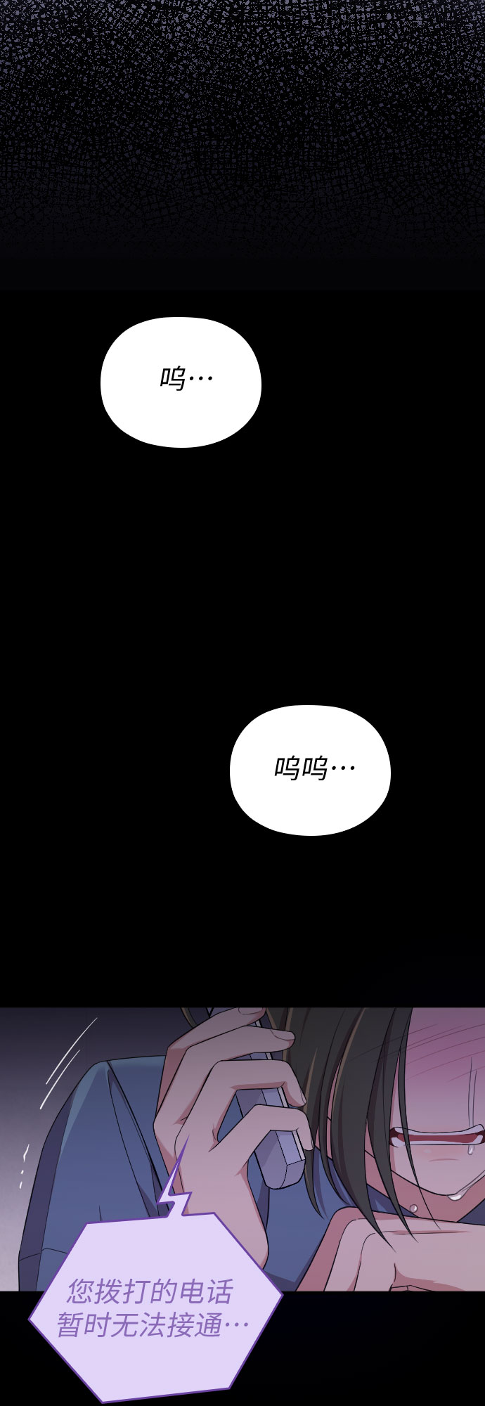 第36话83