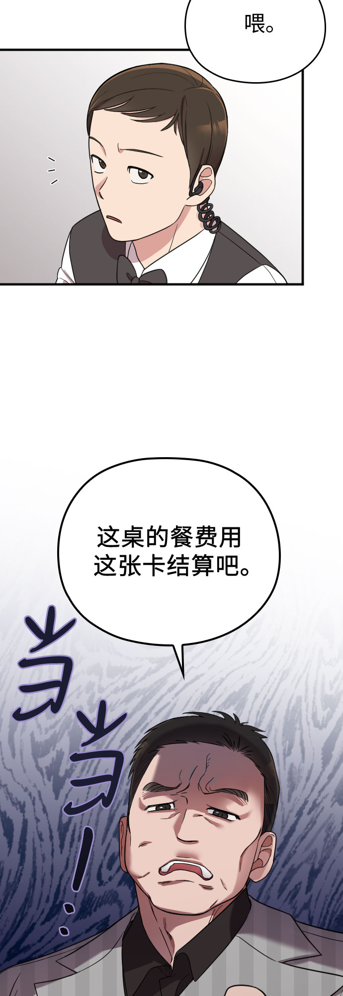 第31话15