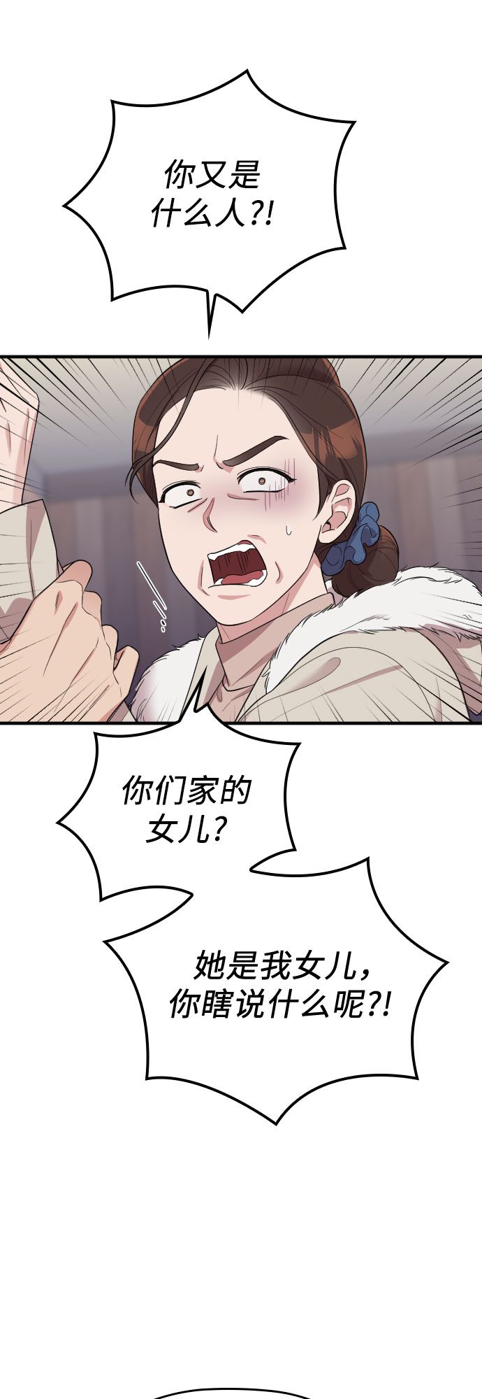 第55话8