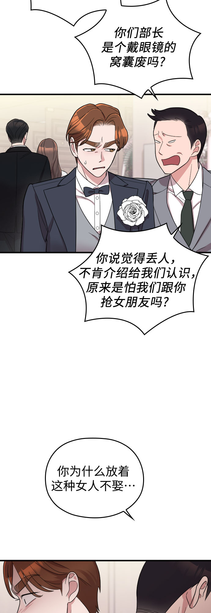 第30话15