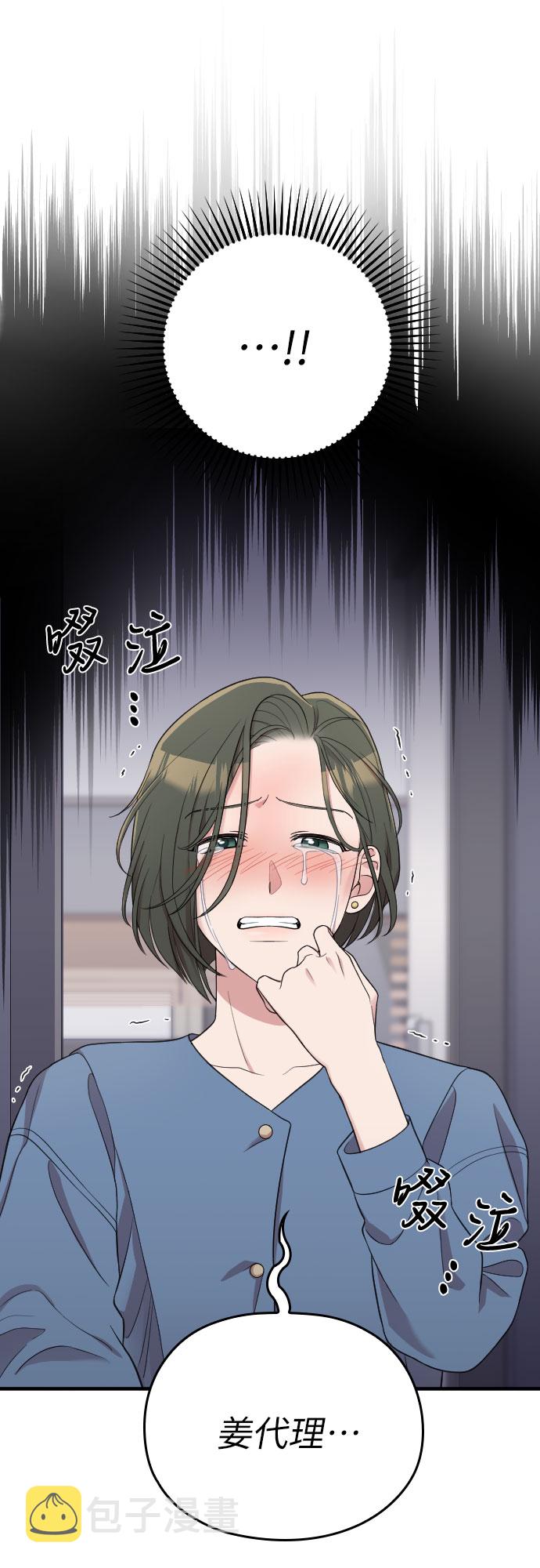 第37话8