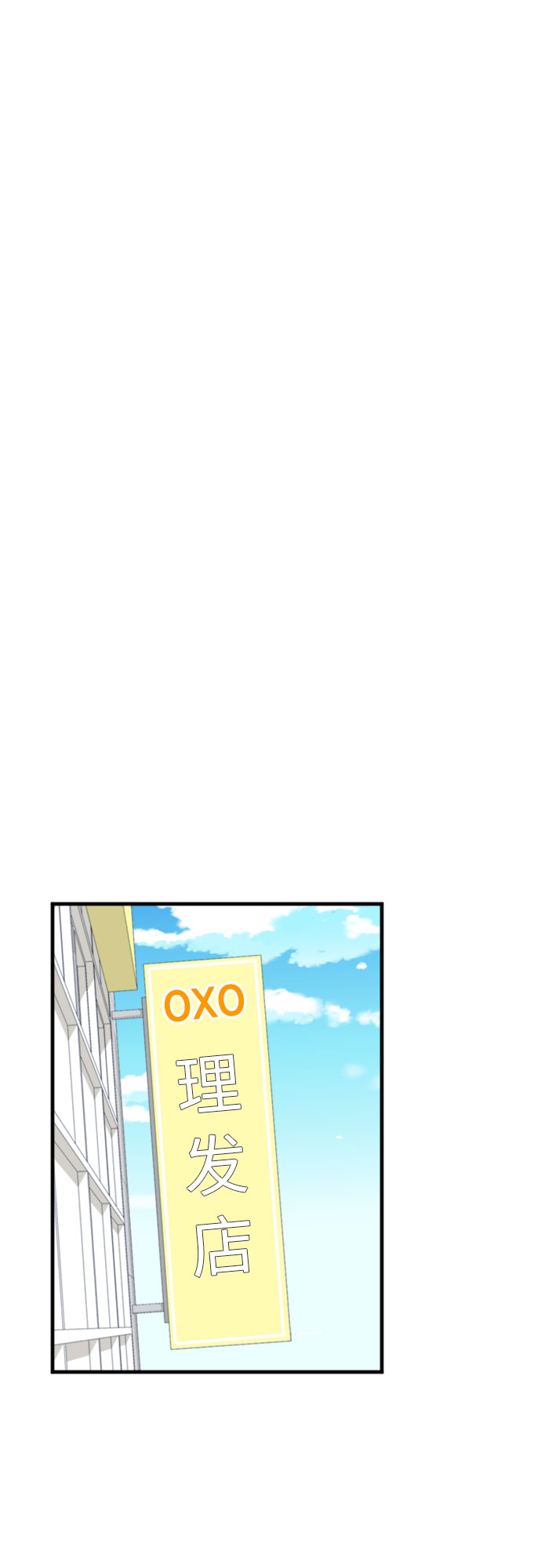 第27话37