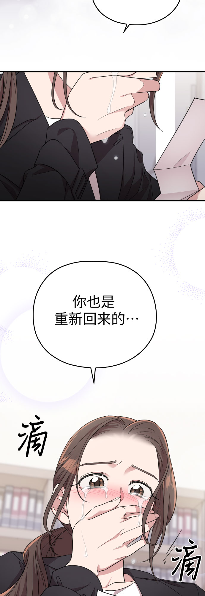 第47话69