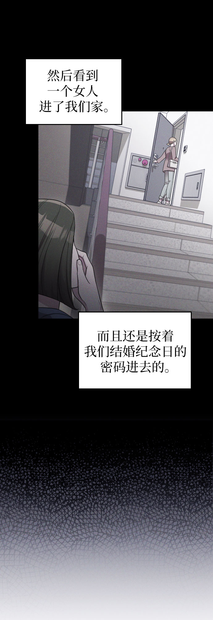 第37话14