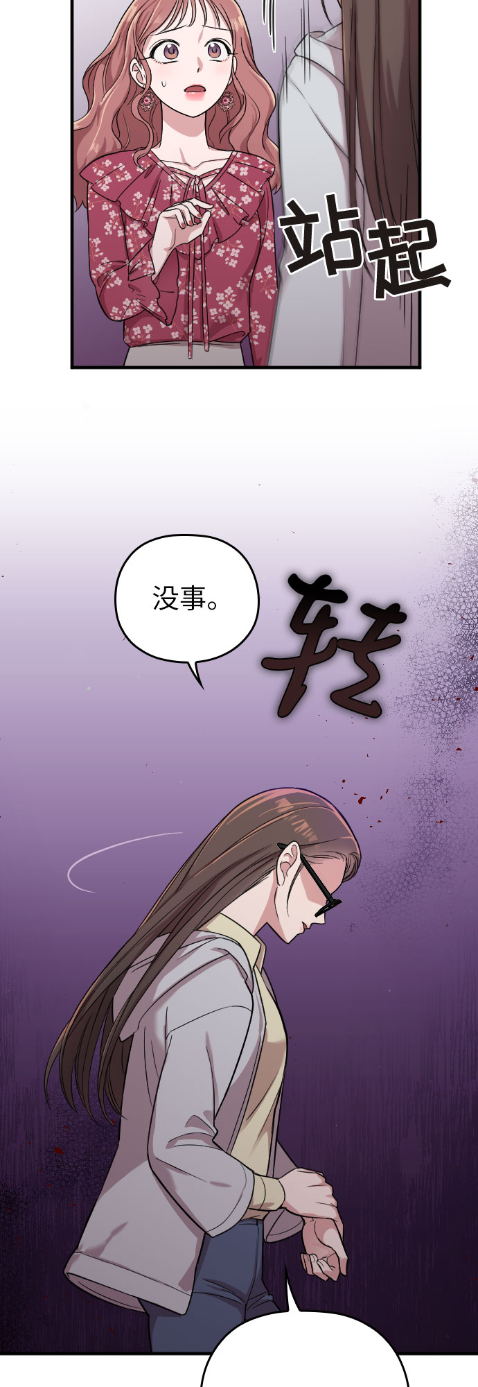 第4话28