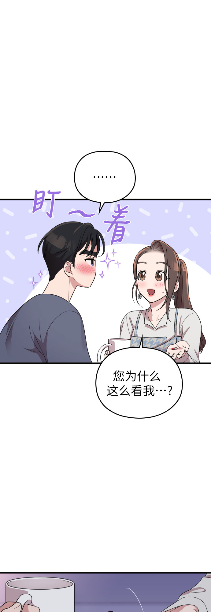 第33话75