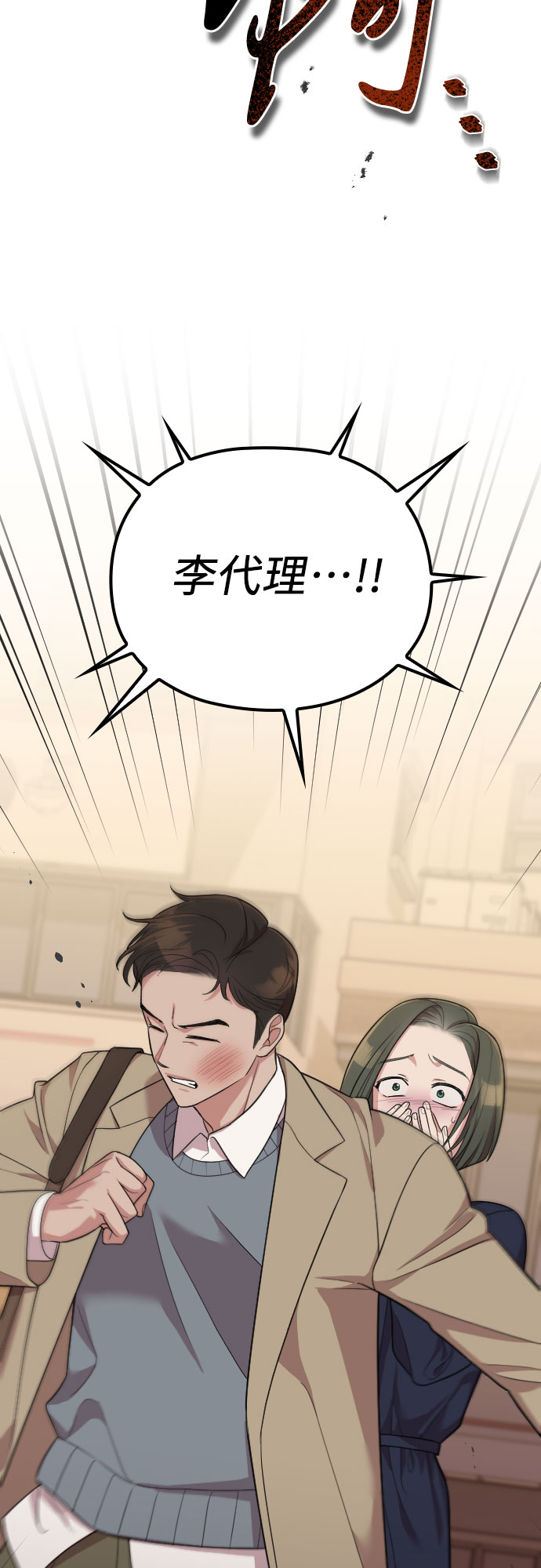 第49话42
