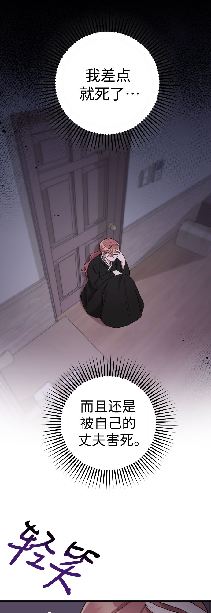 第43话16