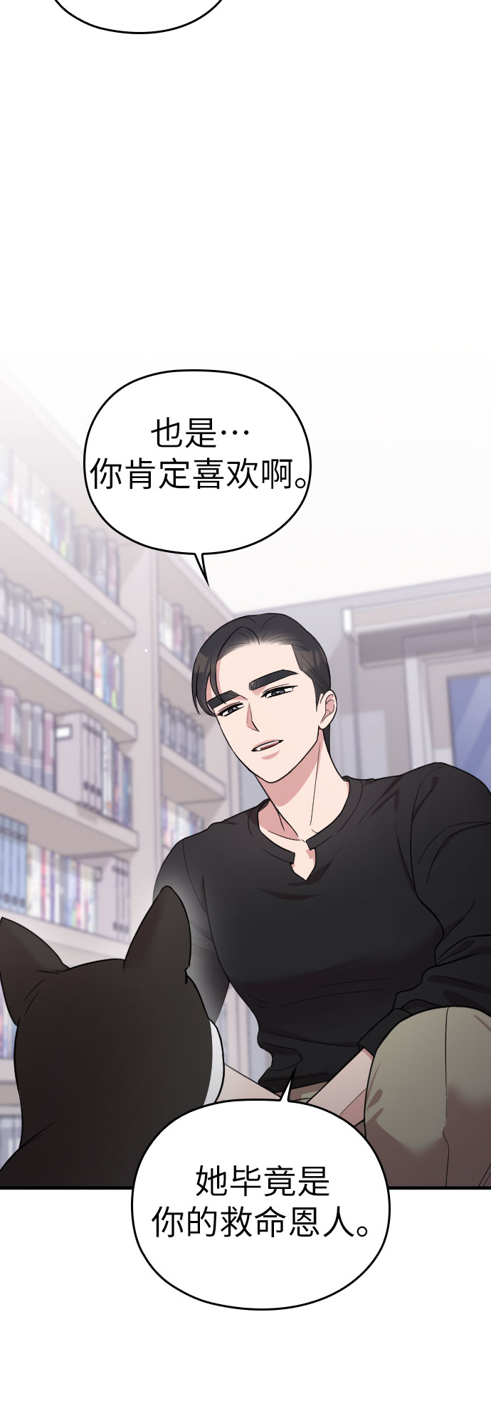第26话29
