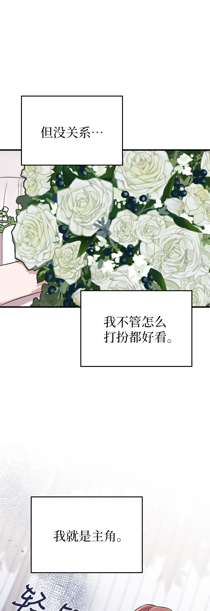 第29话65