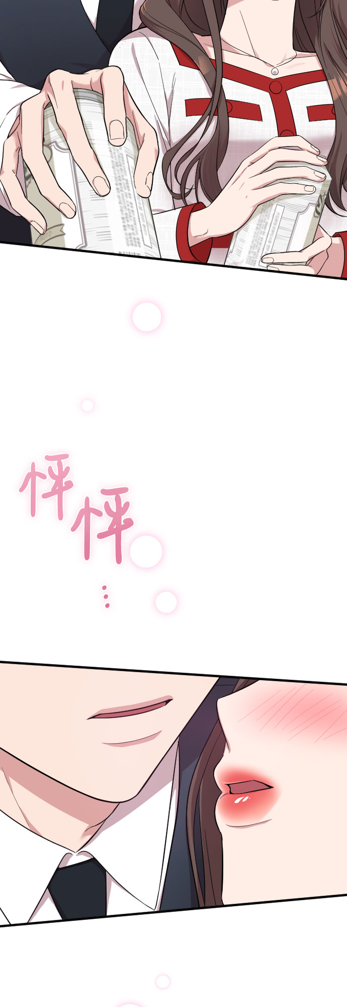 第31话85