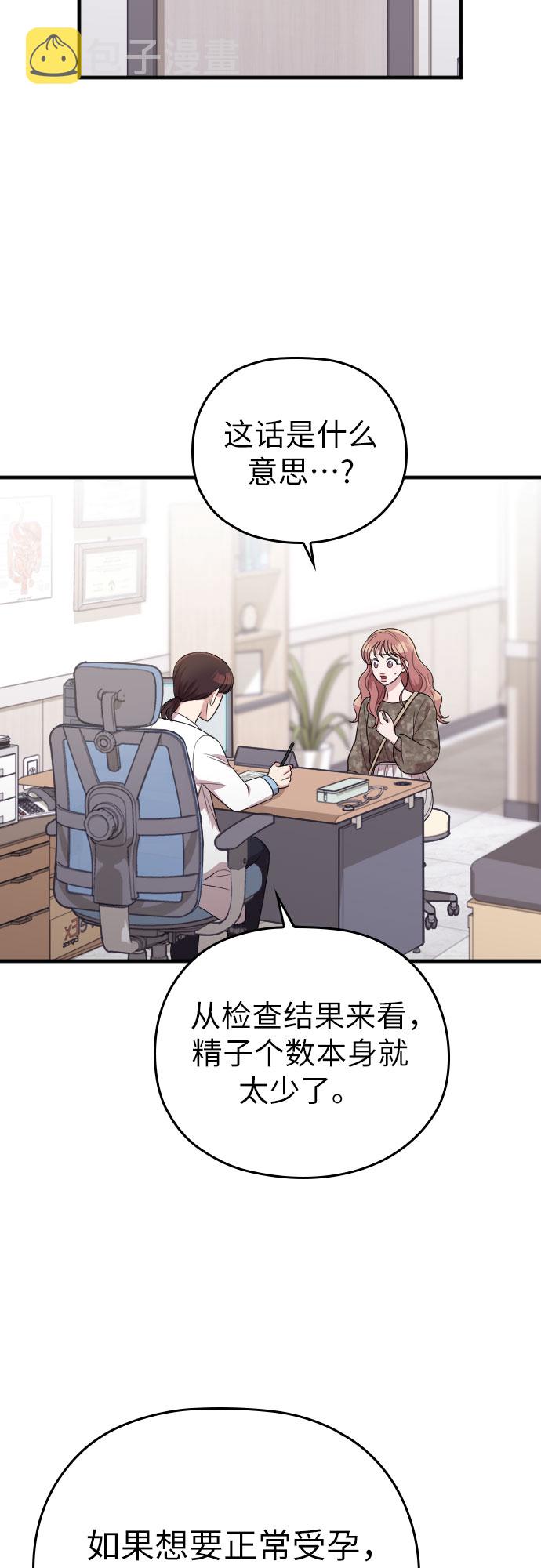 第39话58