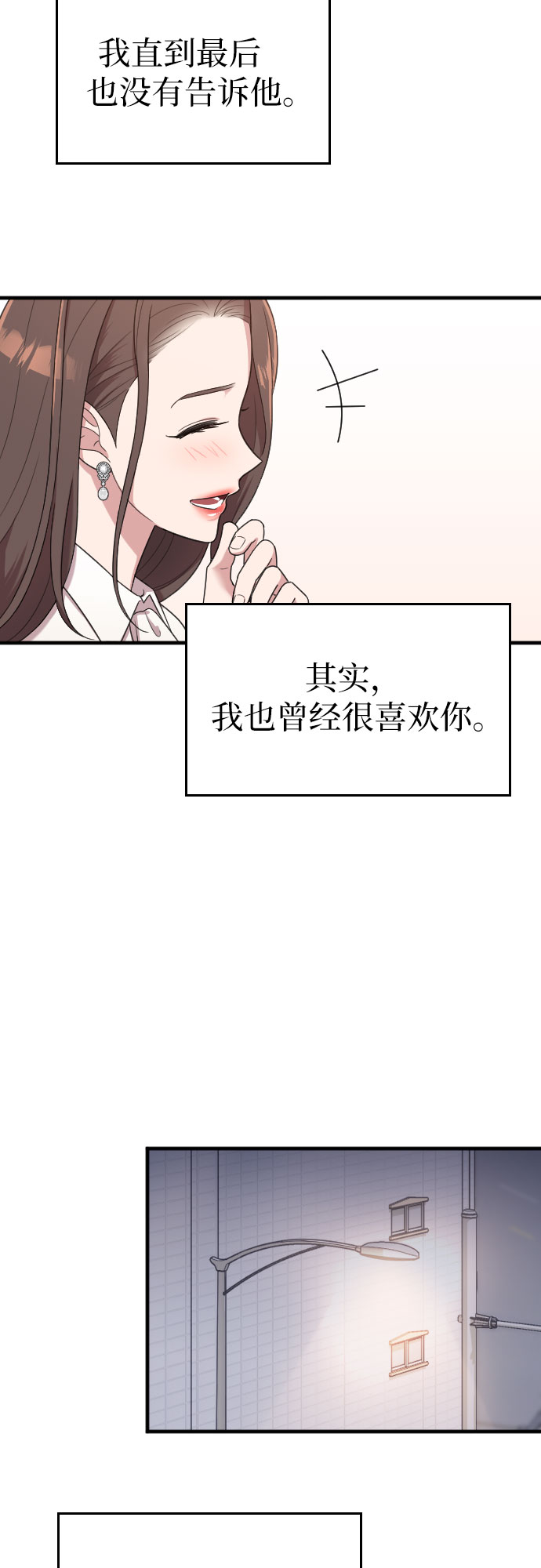 第14话63