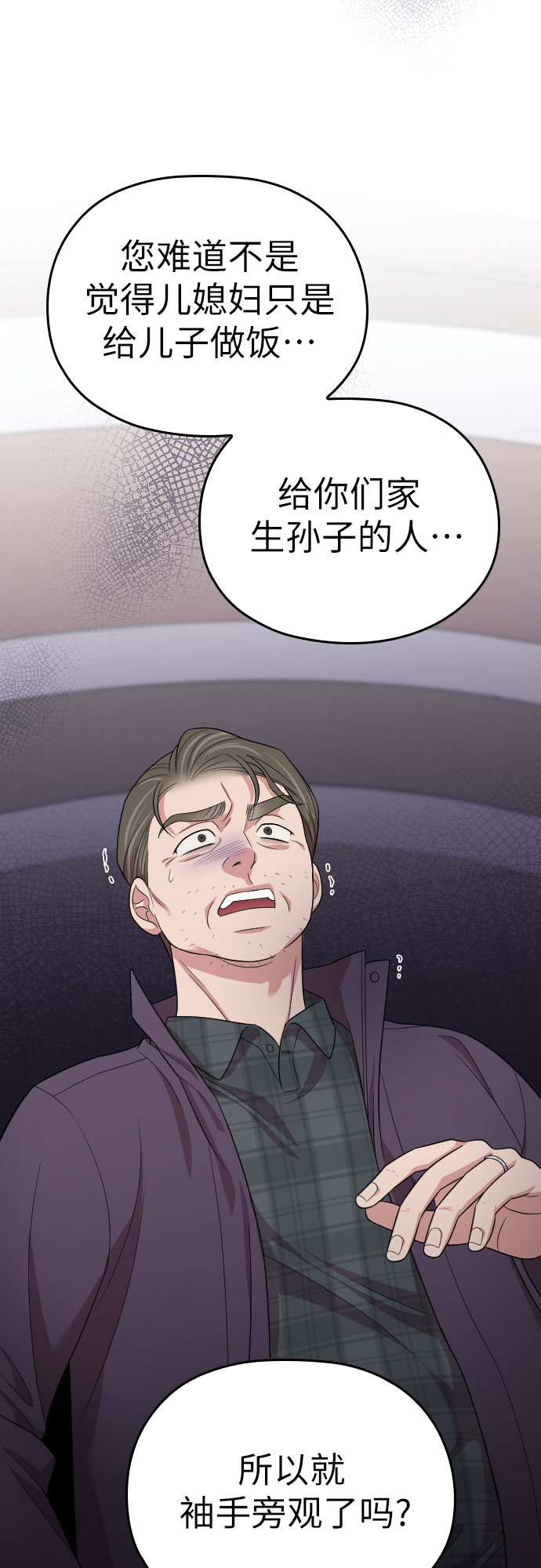 第45话54