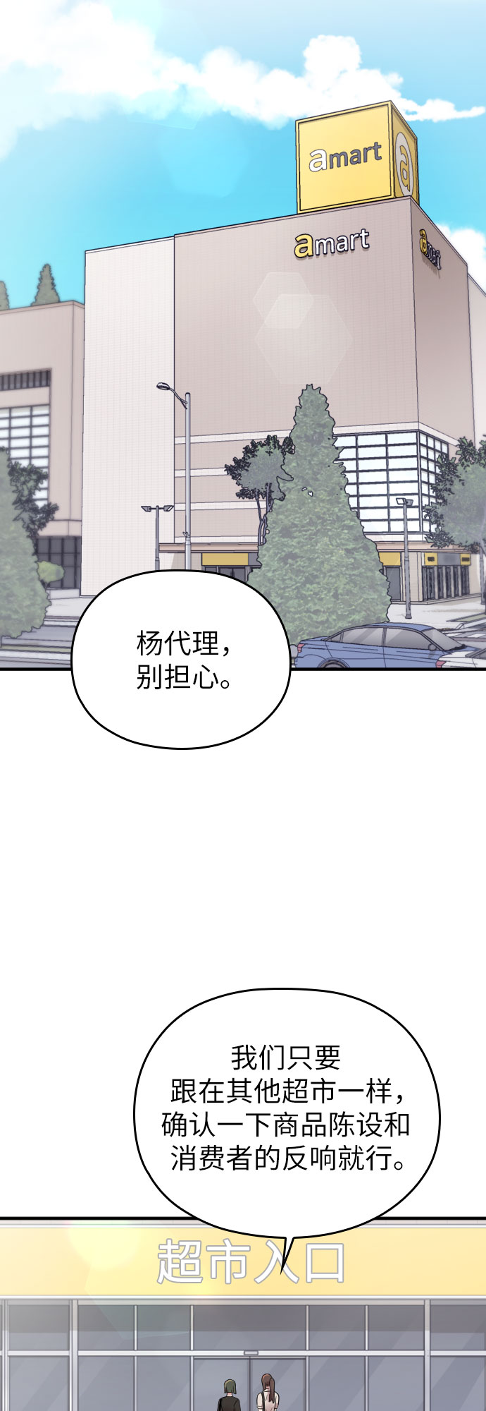 第26话31