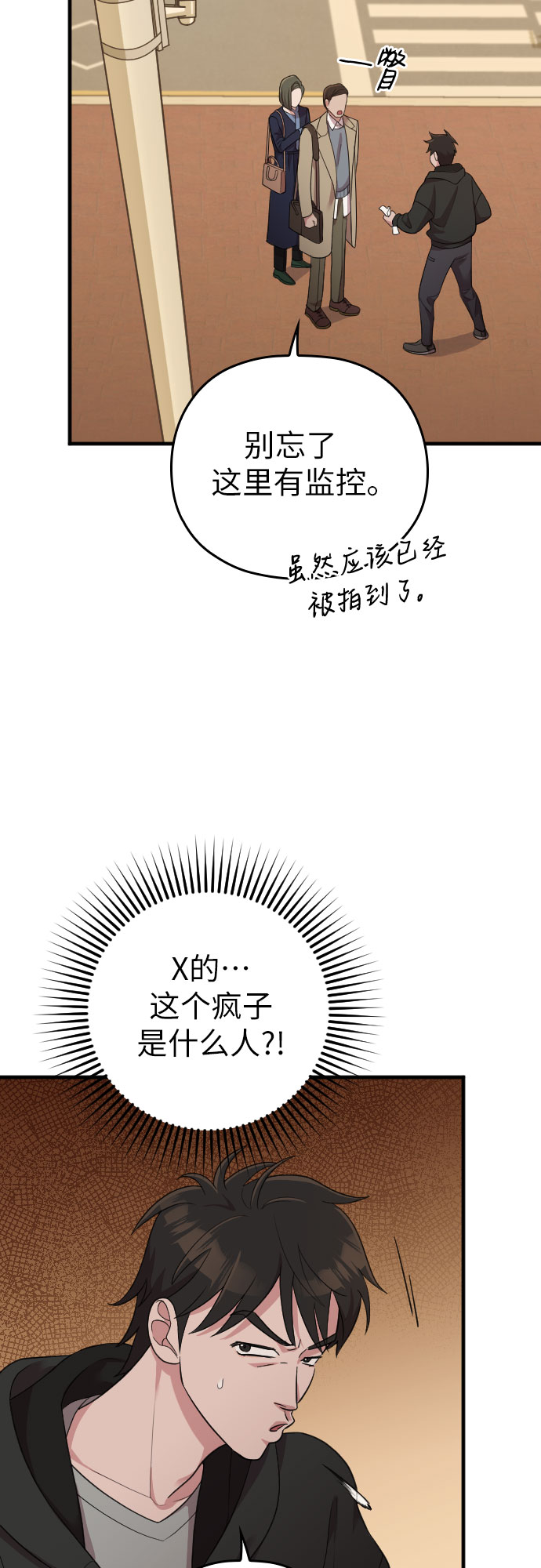 第49话50