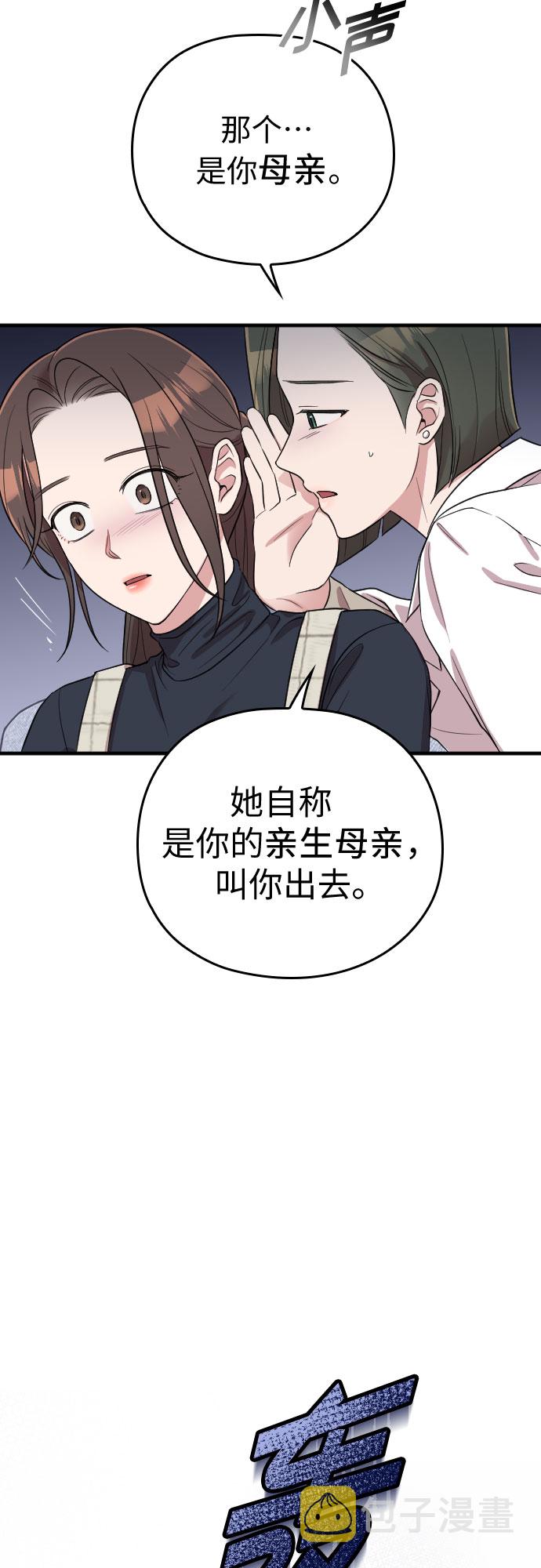 第53话15